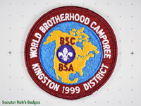 1999 Brotherhood Camporee